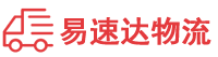 长沙到嵩县物流公司